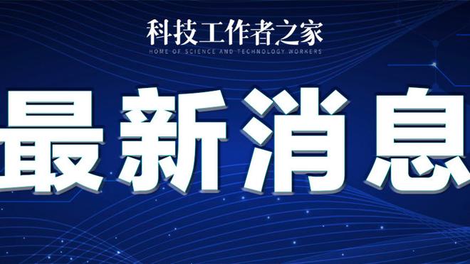 场面被动，迈阿密国际vs洛杉矶银河半场数据：射门2-13，射正1-3